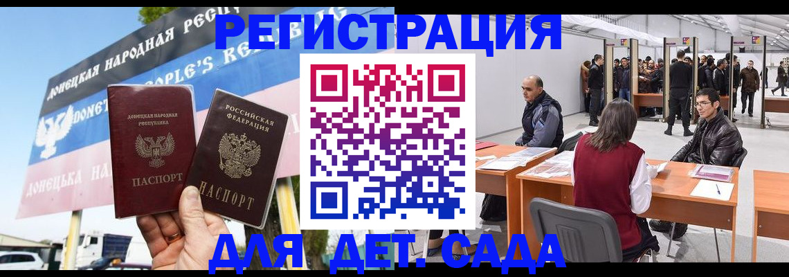 временная регистрация недорого в Мамадыше